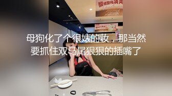 【超推荐❤️会所独家】超甜美『阿黎』女神降临 颜值超高超美 全裸无码 隐藏版尺度暴表 高清私拍240P 高清1080P原版