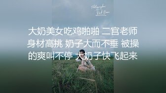 看见女友被侵犯而勃起