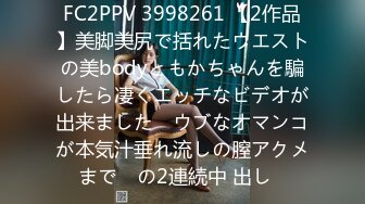 [rdvhj-147] 相席居酒屋で1人飲みしている熟女をナンパしたら何と人妻だった。欲求不満な体と久々な女扱いにお持ち帰りセックスしたらヤバすぎる乱れっぷりでした…（2）