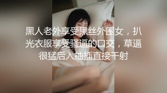 黑色吊带女玩重口味群P性爱几个猛男围住吃逼捏胸后面操前面口太刺激了