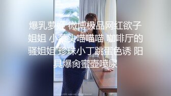 【专约老阿姨】38岁极品人妻姐姐，超弹大胸白嫩大桃子，风骚妩媚，骚气逼人，要把两个小伙给榨干才满足