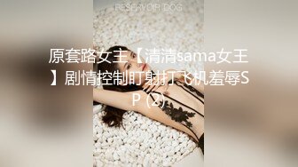 【网_曝热M事_件重磅泄_密】火爆疑似B_Y2成员孙Y私下性爱私拍流出 极其反差风骚至极 被土豪各种操 (4)