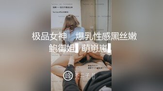 推荐P站红人北京瑶瑶五月最新作品 女同系列 紫薇到喷尿