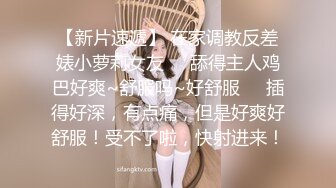  新人无双探花小哥洗浴足疗会所房间大战黑丝开裆高跟女技师