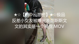 蜜桃传媒PMC016绿帽父亲怒操大胸女儿无套中出乱伦报复-斑斑