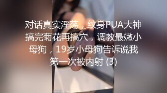 STP30401 9分颜值尤物女神！和女同闺蜜一起！性感内衣黑丝美腿，假屌磨蹭粉穴，骑乘位深插到底