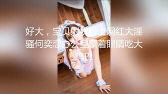 漂亮大奶美眉吃鸡啪啪 射了一点点在里面 被忽悠无套 撅着大屁屁后入没控制着内射了