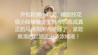 偷拍女神和SPA技师