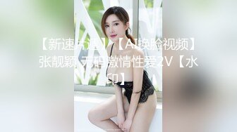 皇家华人 RAS-0242 女优大挑战 透过接触猜对女优就打炮