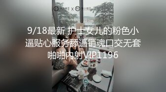  JK学妹 校园女神羞羞兔青春活力花季美少女 表面是大家文静乖巧小学妹