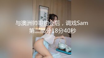 【曹长卿joker】推特泡良大神，少妇蜜桃臀，足交调情啪啪，欲女饥渴异常，对白精采有趣！ (2)