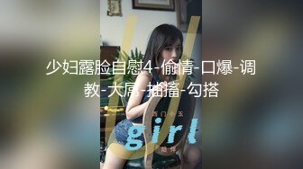 最新9月金主高价定制，推特极品身材，长腿大奶反差妹【小小白】专业全裸抖音风裸舞紫薇，一对车大灯Q弹 (1)