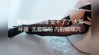 洗浴中心单男强干