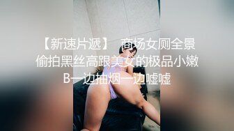  新流出黑客破解摄像头偷拍 美容院年轻漂亮老板娘和房东儿子在按摩床偷情啪啪