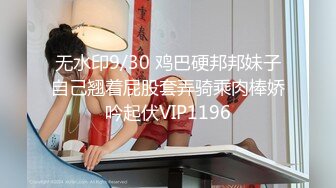 无情的屌约操外围骚女 推到扒掉内裤舔逼 抬腿爆插 大白肥臀操的抖动