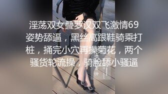 小二先生 MRTU调教性奴专场 白丝淫奴阳具速插嫩穴求艹 迷离窒息媚眼 内射嫩逼