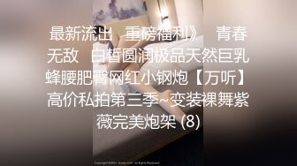 重磅，顶级爆乳女神被干了，【兔兔爱吃肉肉】，素颜美女，无套内射，激情每一炮受欢迎