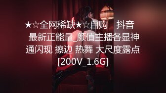 PMS-003.职场冰与火.EP3设局.宁静.苏文文.设局我要女人都臣服在我胯下.蜜桃影像传媒