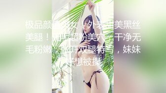 极品身材大长腿 推特人体模特 THEO&amp;璟 性感摄影私拍