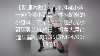 性感大奶妹子夜晚和炮友驾车户外车震，舔弄大屌上位骑坐前后蠕动，呻吟娇喘高潮射在肚子上