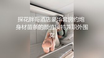 极品女神跳蛋自慰，黑丝情趣内衣手指抠逼，震动高潮双道具自慰