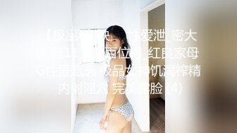 【母子乱伦通奸】 与母缠绵极度性感妈妈红色旗袍骚货 就像结婚一样 啊~儿子~使劲抵着好爽~受不了啊~儿子！