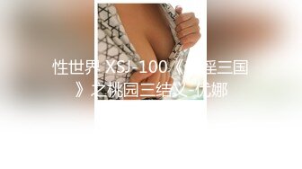 高能预警极品身材颜值巅峰比女人还女人高冷气质外围T【时诗君君】私拍~与金主各种玩肏互怂3P雌雄难辨直男最爱2 (7)