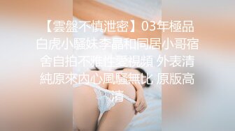 台湾漂亮国中女生“李思晨”被假经纪人忽悠拨开鲍鱼用自慰棒插入