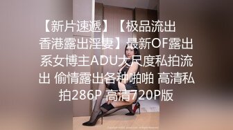 杏吧传媒 xb-104 约炮极品反差高冷女神 紧致小穴各种姿势抽插