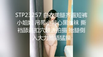 出轨人妻吃肉棒