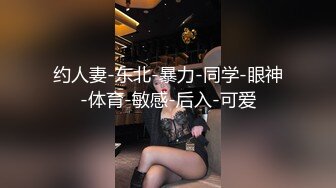 小巧玲珑的伪娘甜素素被小胖子怒插后庭，好紧啊插得我好痛，谁让你菊花得罪我呢！