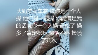 新、放学后色美少女回春按摩沙龙ＳＰ