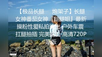 校服白丝白嫩小女友 正面后入侧入站立骑乘 超极品身材筷子般美腿又细又长