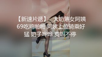 认识做爱的女人最性感