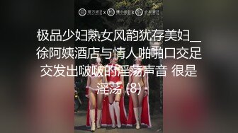 吴依依与男友啪啪泄密流出完整版