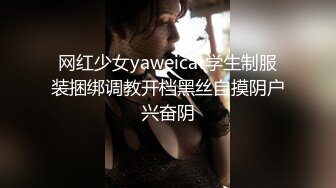 【极品御姐女神】7.17你的宝呀大长腿御姐 丝袜骚丁情趣诱惑 玩具速插蜜穴 高潮白浆超多淫靡拉丝 妙极了