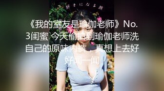 【Stripchat】反差邻家小妹范女主播「jennyjoice」小穴一碰就出水手指快速插入阴道高潮颤抖【自压水印】