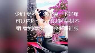  长相清纯娇小身材美穴嫩妹和面具男啪啪，情趣装粉穴塞入跳蛋