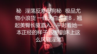 【抖音巨乳】李雅 最新家庭教师被学生彻底玩弄内射