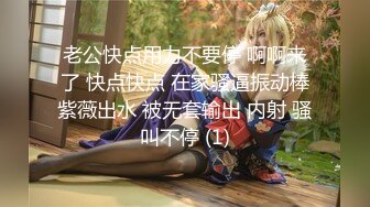 【征服白浆】极品淫妻『台湾粉紅兔』牛仔裤妞看片自嗨 被男友拉到床上无套抽插 白浆跟不要钱似的