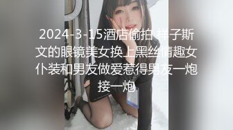 日常更新2023年10月30日个人自录国内女主播合集【186V】 (113)