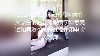 ✿【快手】希希酱紫 6 快手第一美臀 凹凸户型 半透紧身裤