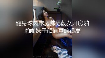 气质美女【Doris】私人秀，白丝美腿，脱下内裤，吃假屌，跳蛋震穴，高潮脸