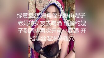  当着两个闺蜜的面，苗条妹子和男友无套啪啪，大屌多角度操逼，白浆很多