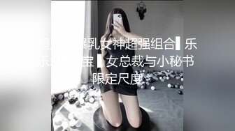 小母狗被主人狠狠操