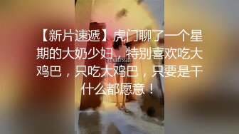 牛B大神一路跟踪抄底极品短裙小姐姐✿没想到竟然没有穿内裤✿各种角度拍她的小嫩鲍