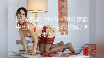 麻豆傳媒 愛豆 MAD046 極樂修仙者 陳可心