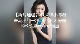 西装性感黑衣妹子啪啪口交舔弄脱掉内裤掰穴上位快速抽插