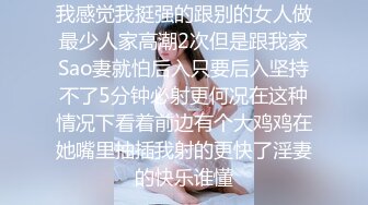   大一骚妹妹被社会大姐绑起来玩，全程露脸无毛白虎逼给狼友掰开展示，跳蛋插进去蹂躏