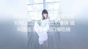 【新片速遞】 女仆装网红女神！情趣椅子炮友下面舔逼！深喉吸吮大屌，怼着微毛肥穴抽插，骑乘位夹的很紧